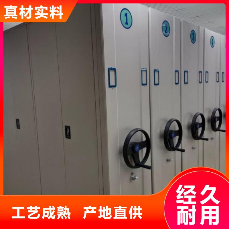 出厂拿货价财务档案密集架