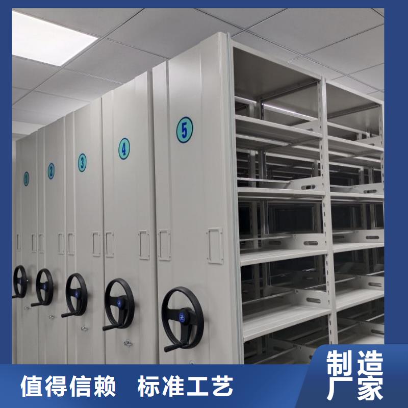 说明书【泽信】图书馆智能密集书架