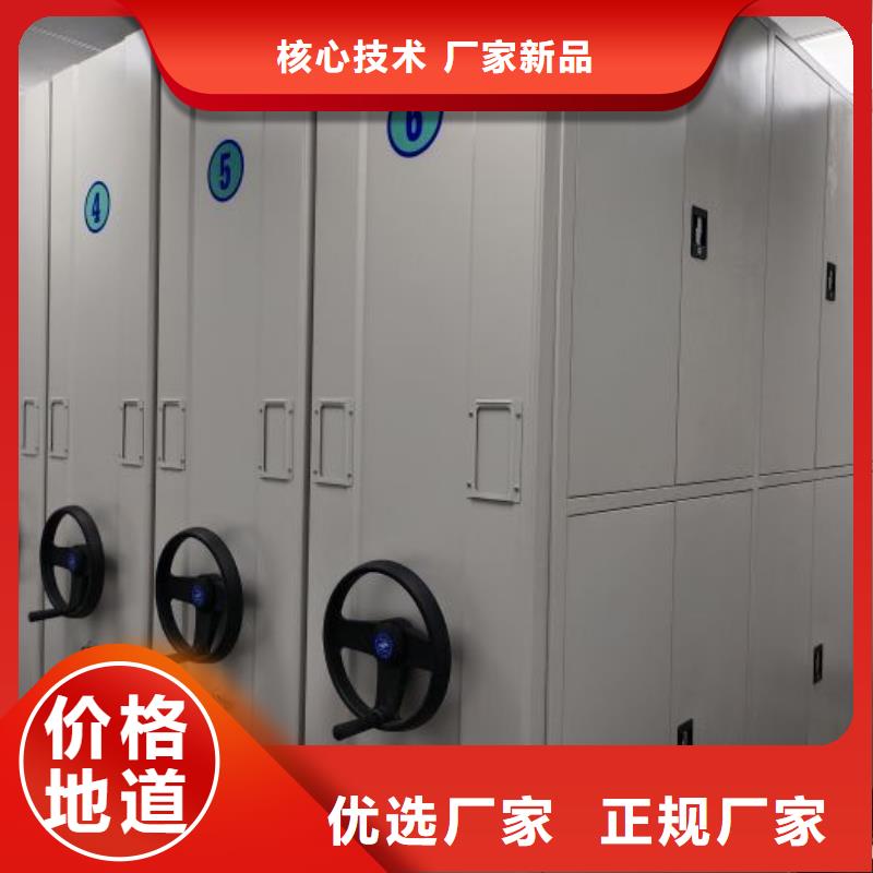 代理价【泽信】书库智能密集书架