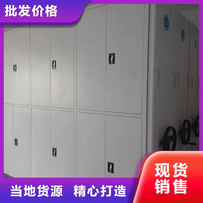 公司报价【泽信】不动产档案密集架
