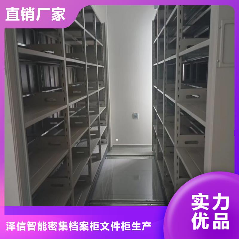 产品的生产与功能【泽信】档案密集柜