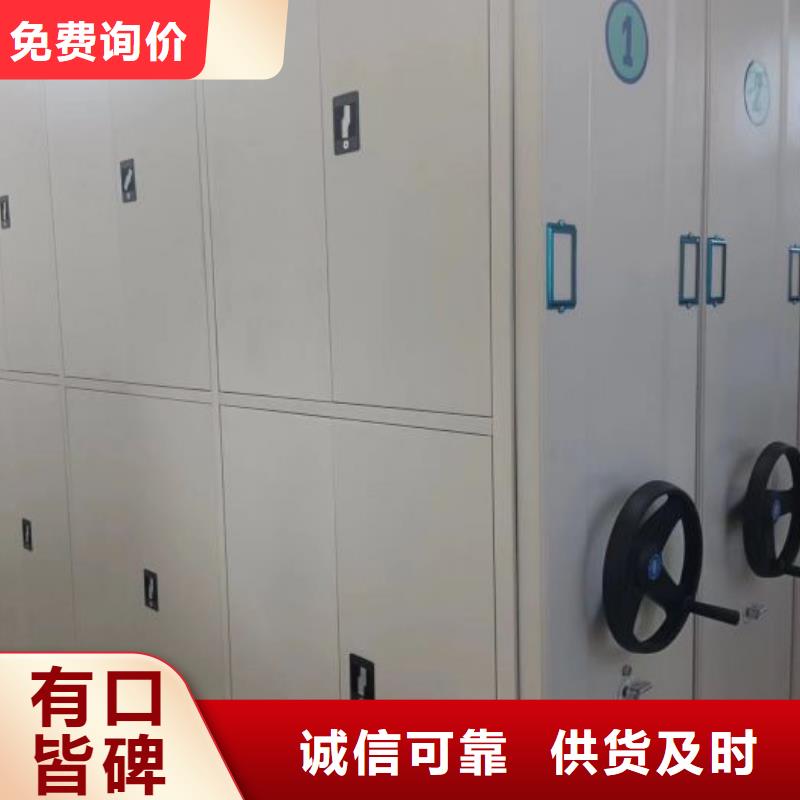 服务放心【泽信】档案移动密集架