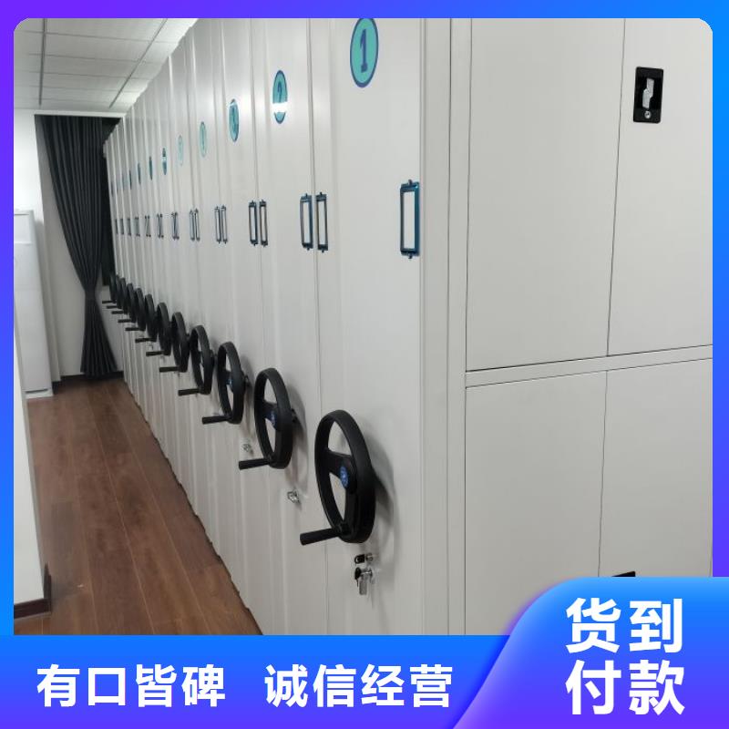 行业分析【泽信】钢制手摇密集架