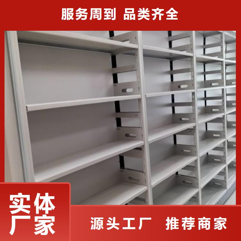 服务优先【泽信】手摇密集移动柜