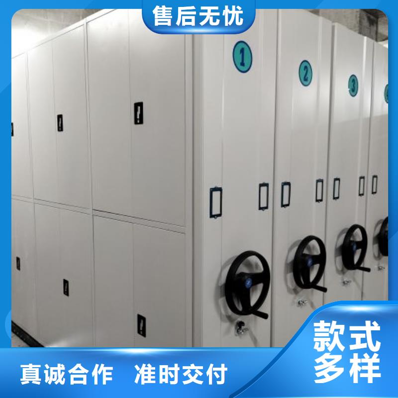 服务放心【泽信】档案保管移动密集柜