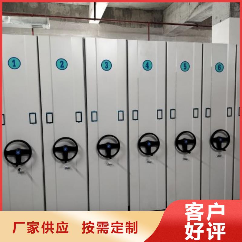 信誉为本【泽信】澄迈县手动密集卷柜
