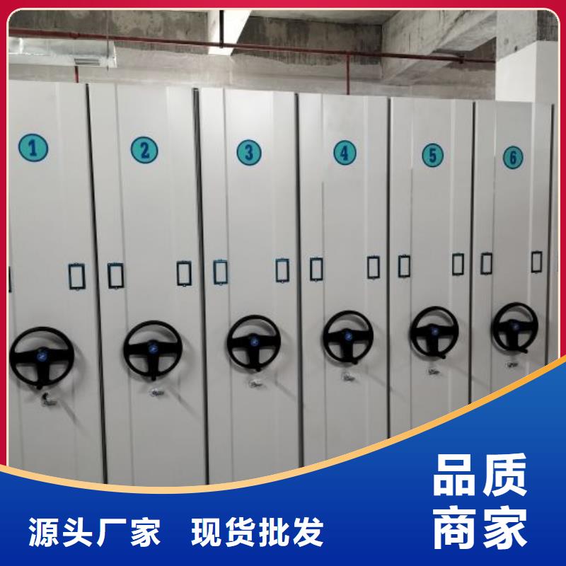 用心前行【泽信】移动式密集柜