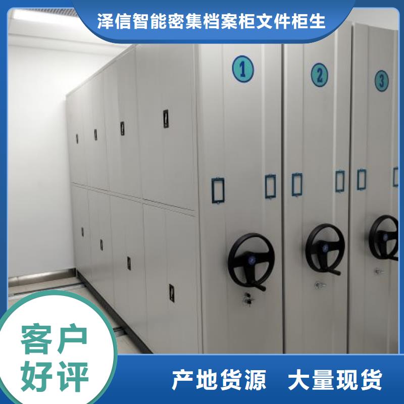 诚实守信【泽信】五层双面档案架