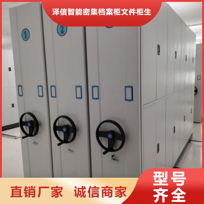 厂家现货【泽信】密集手摇式移动柜