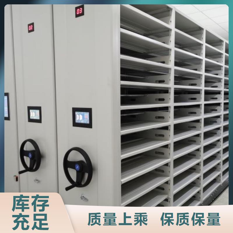 革故鼎新【泽信】手动型档案密集架