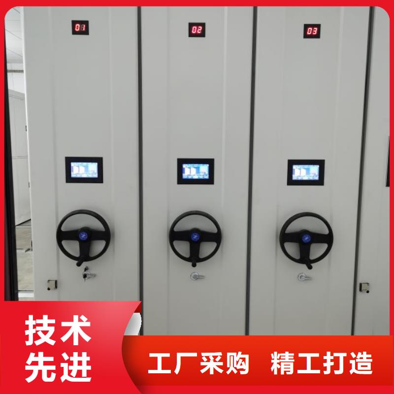 ##档案资料库密集架源头厂家##有限集团