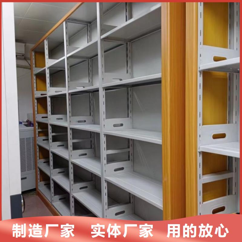 用心前行【泽信】移动式密集柜