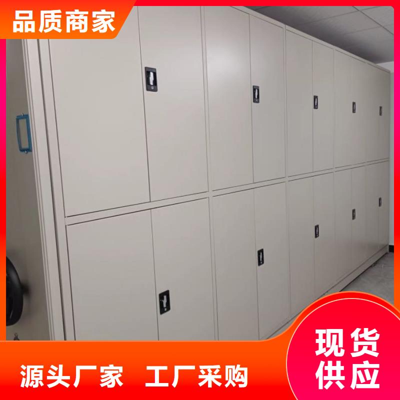 服务放心【泽信】档案保管移动密集柜