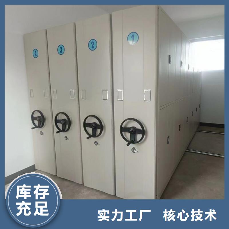 谢谢惠顾【泽信】卷宗档案密集架