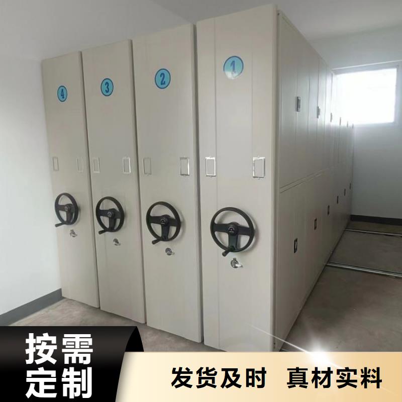 革故鼎新【泽信】手动型档案密集架