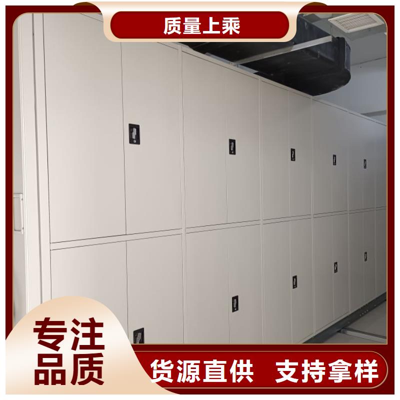 维修保养【泽信】存放档案密集柜