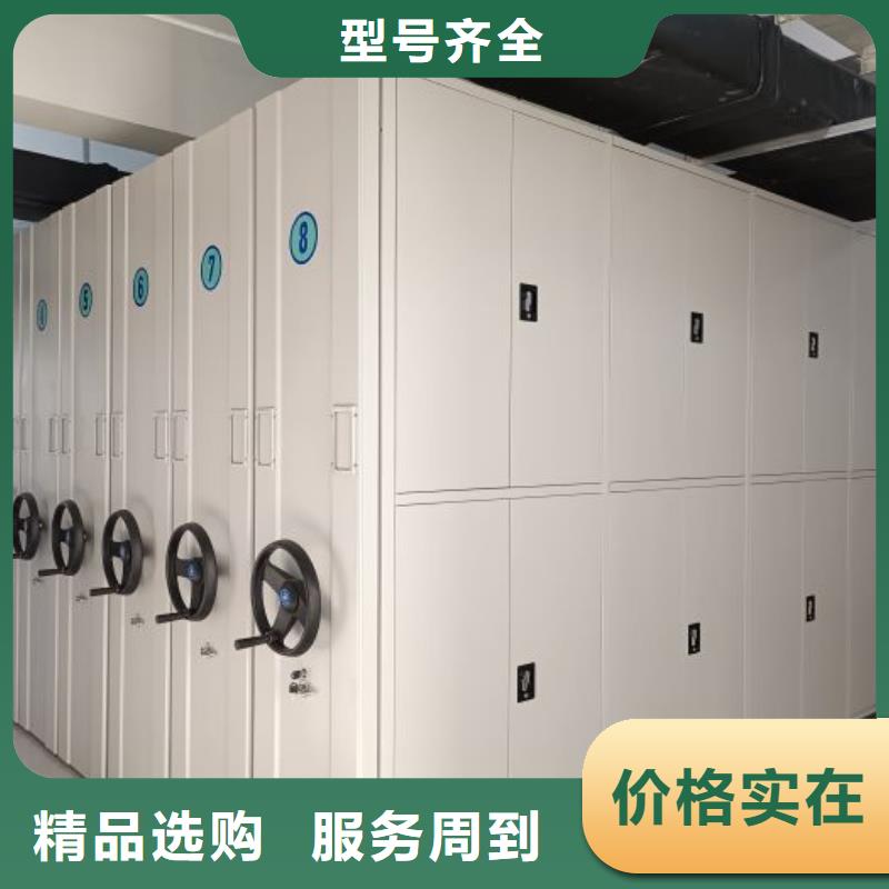 维修保养【泽信】存放档案密集柜