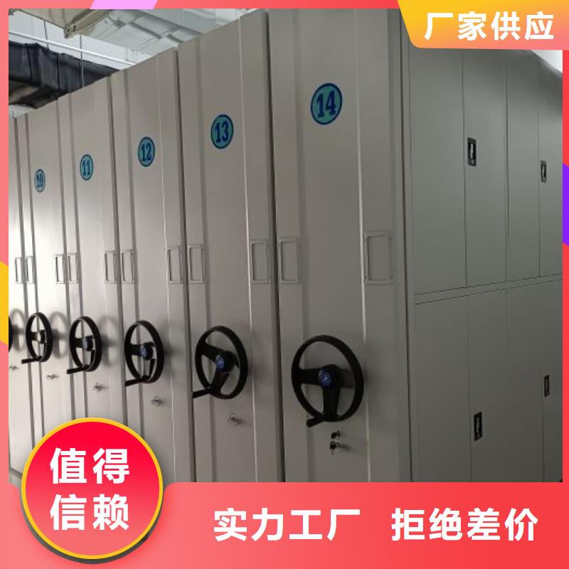 2025新报价【泽信】密集移动柜