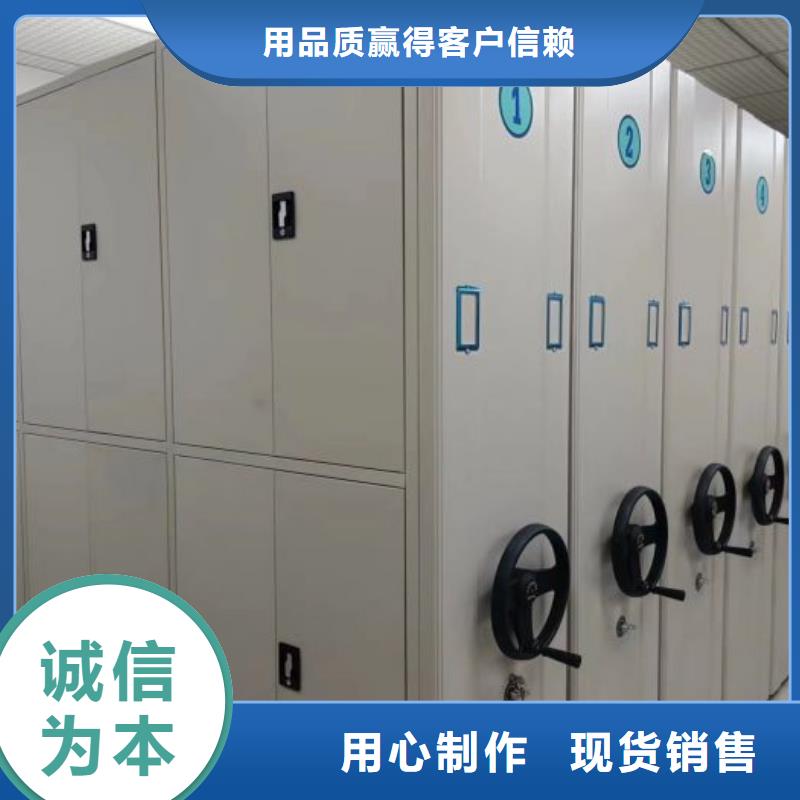 说明书【泽信】导轨式档案柜