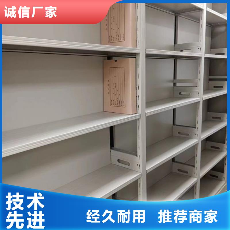 服务放心【泽信】档案保管移动密集柜