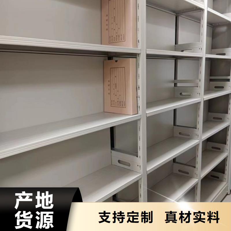 用心前行【泽信】移动式密集柜