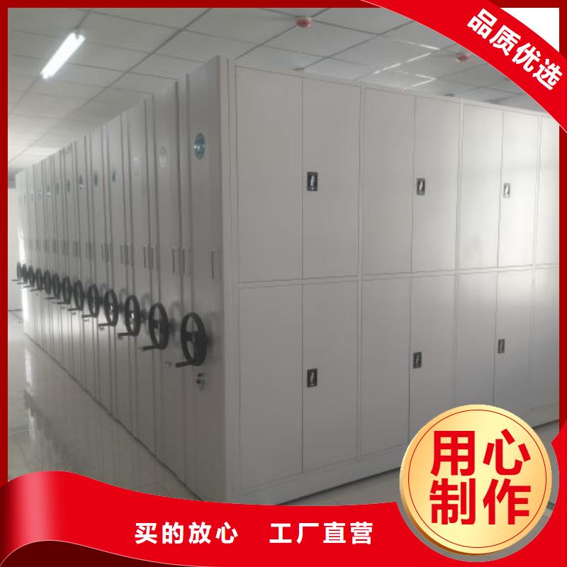 报价单【泽信】档案室手摇密集架