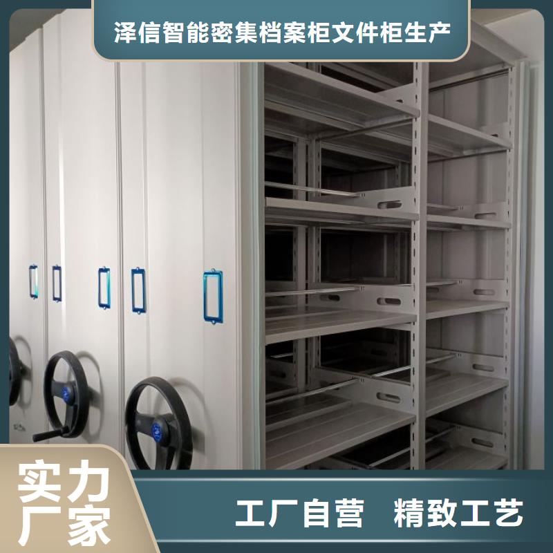 密闭式密集架厂家广受好评