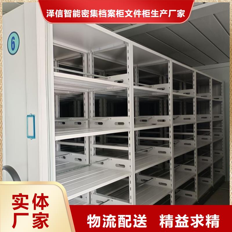 厂家铸造辉煌【泽信】圆盘式档案密集架
