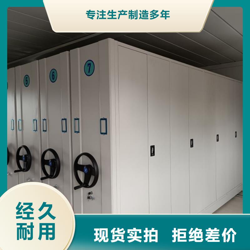 零售店【泽信】智能档案电动密集架
