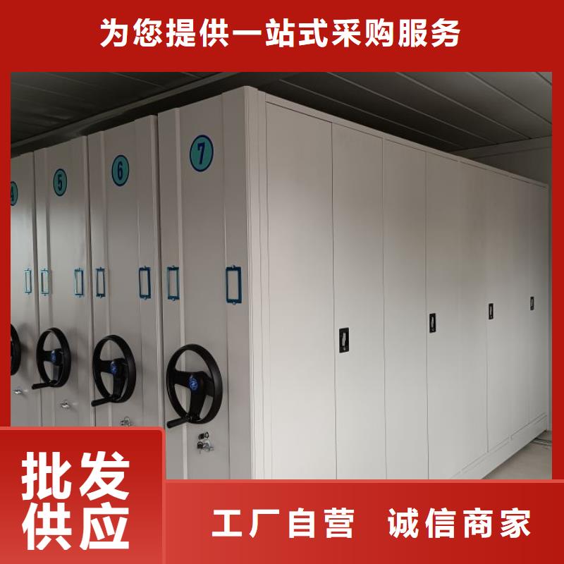 服务优先【泽信】手摇密集移动柜