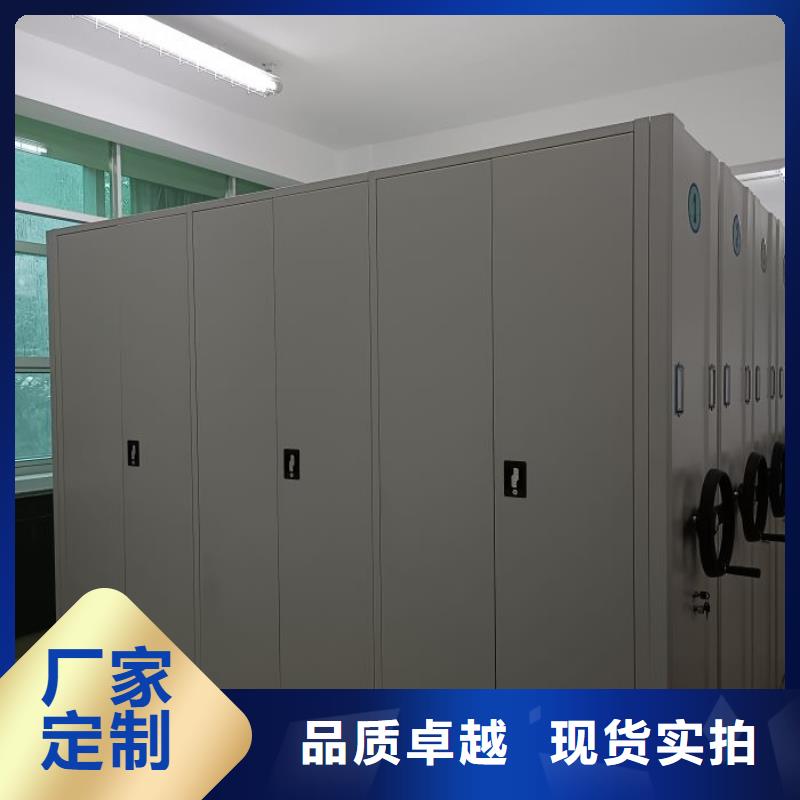 密闭式密集架厂家广受好评