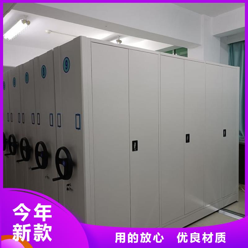 欢迎洽谈【泽信】档案室电动密集架