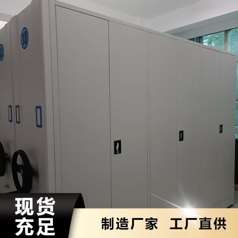 密闭式密集架厂家广受好评
