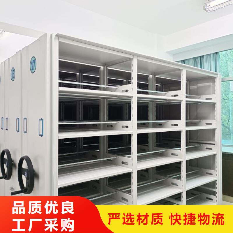如何联系【泽信】资料库密集柜