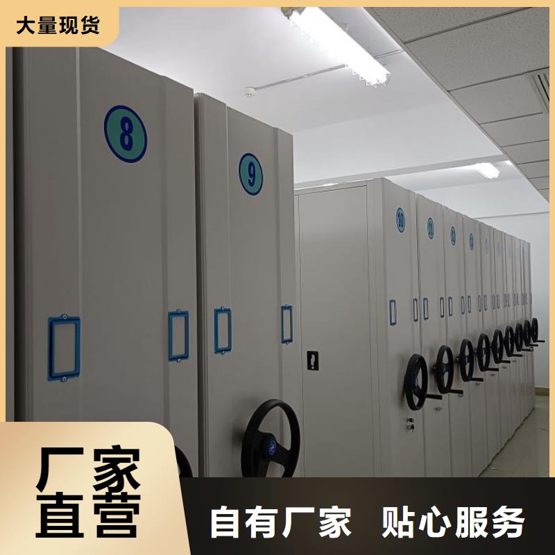 2025新报价【泽信】密集移动柜