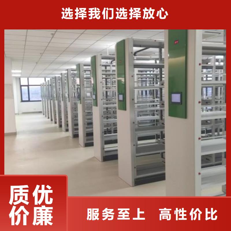 一站购齐【泽信】澄迈县智纳档案柜