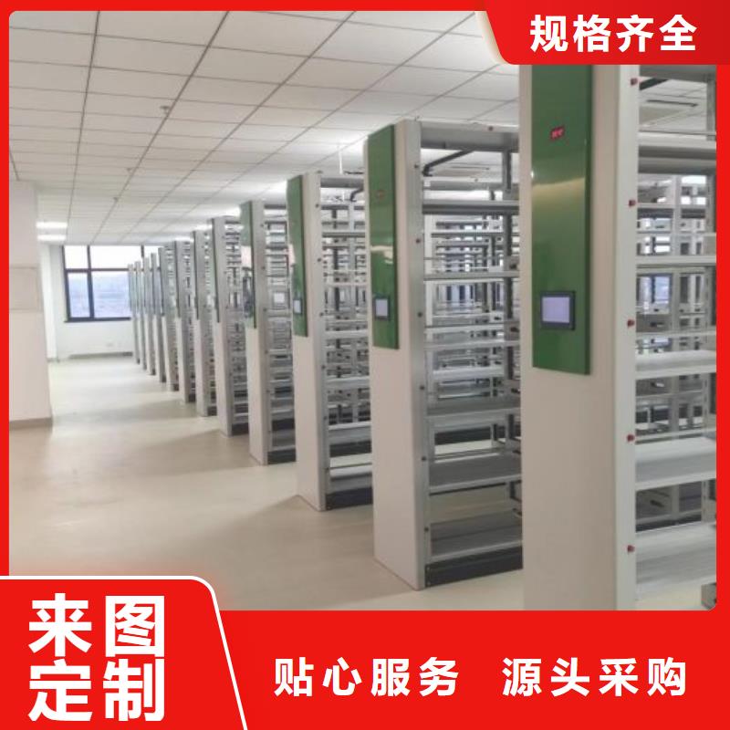 零售店【泽信】智能档案电动密集架