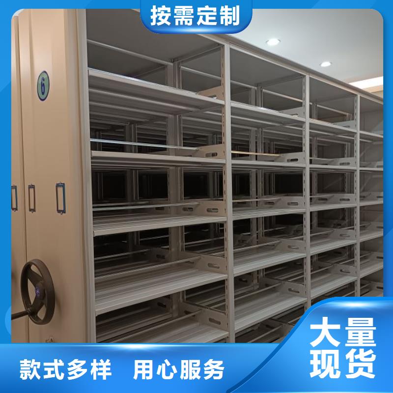如何联系【泽信】资料库密集柜