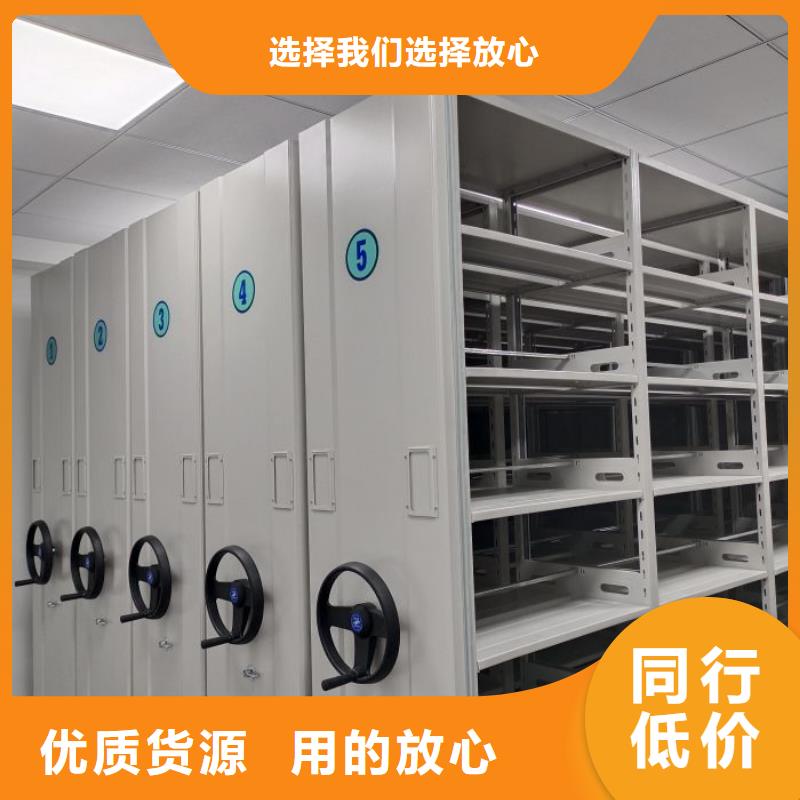 革故鼎新【泽信】手动型档案密集架