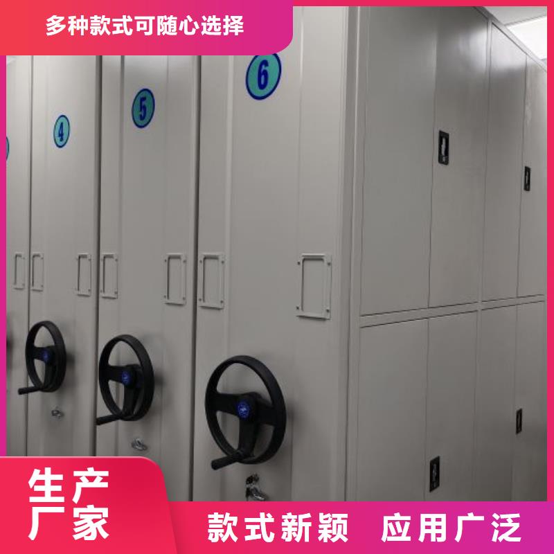 零售店【泽信】智能档案电动密集架