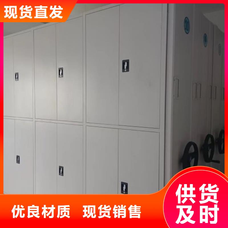 信誉为本【泽信】澄迈县手动密集卷柜