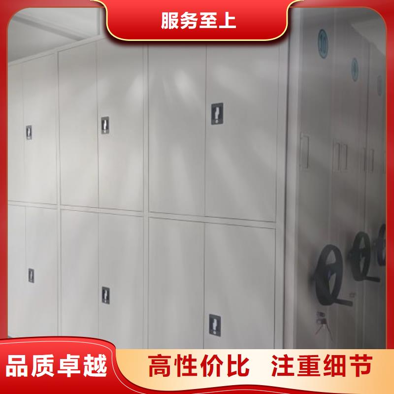 零售店【泽信】智能档案电动密集架