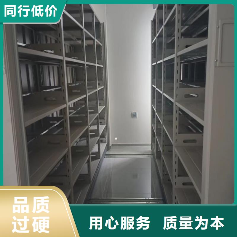 质地优良【泽信】人事档案密集架