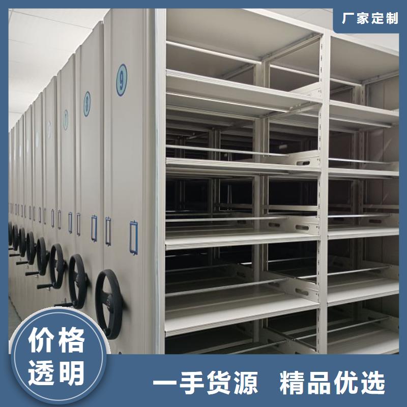 用心前行【泽信】移动式密集柜