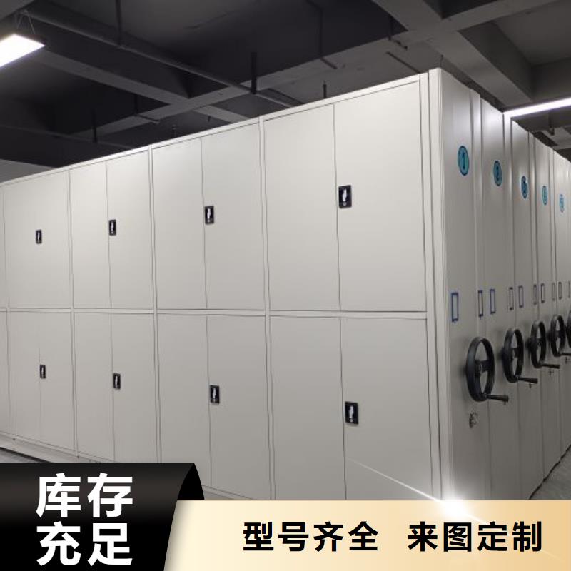 欢迎洽谈【泽信】档案室电动密集架