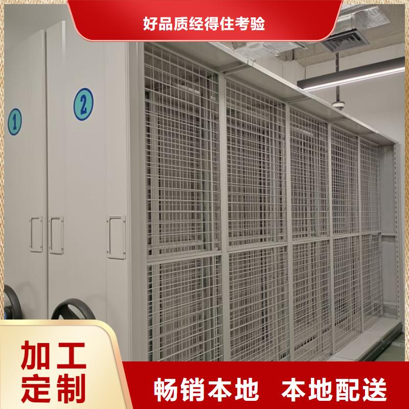 用心前行【泽信】移动式密集柜