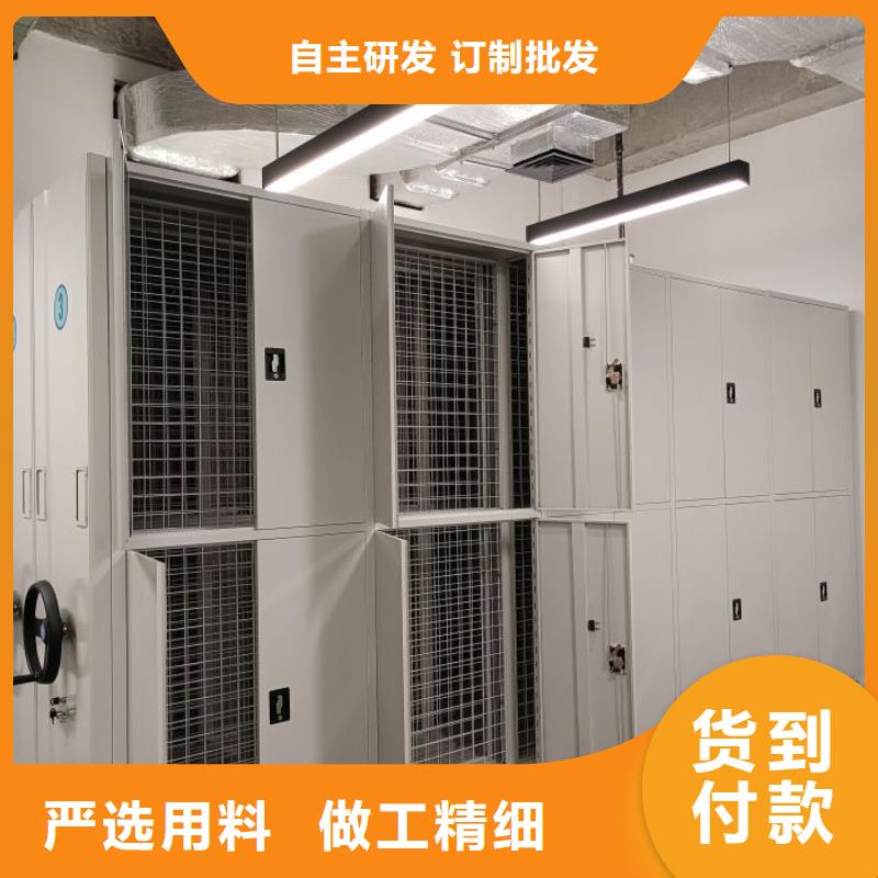 信誉至上【泽信】密集移动柜