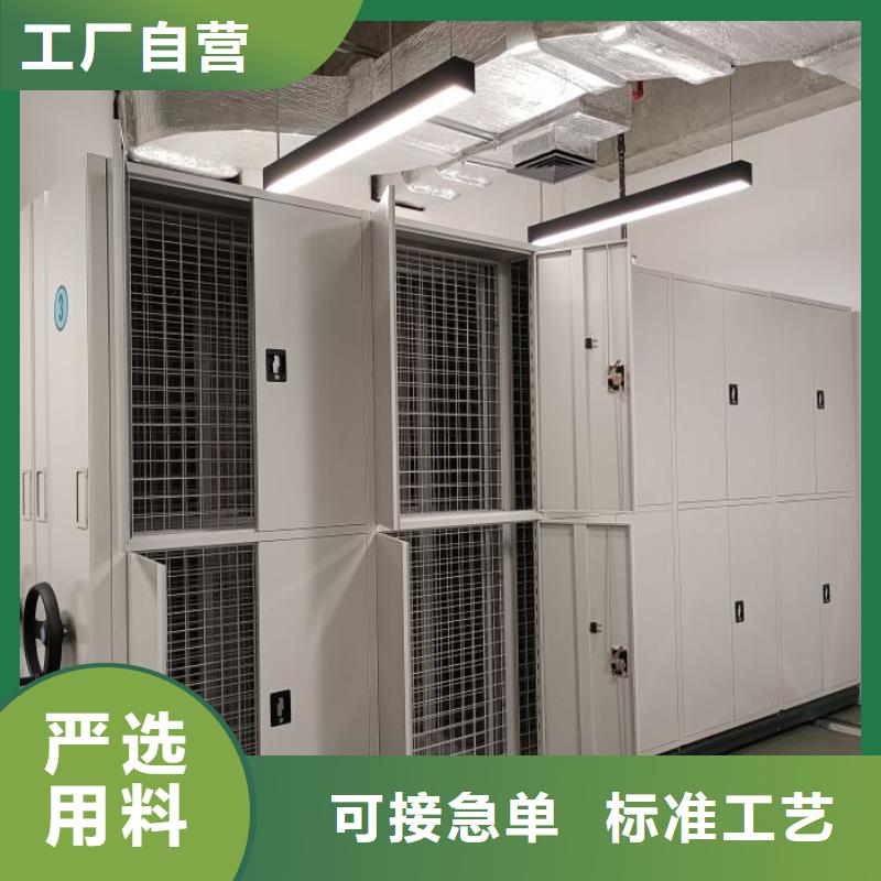 热情服务【泽信】档案室资料密集架