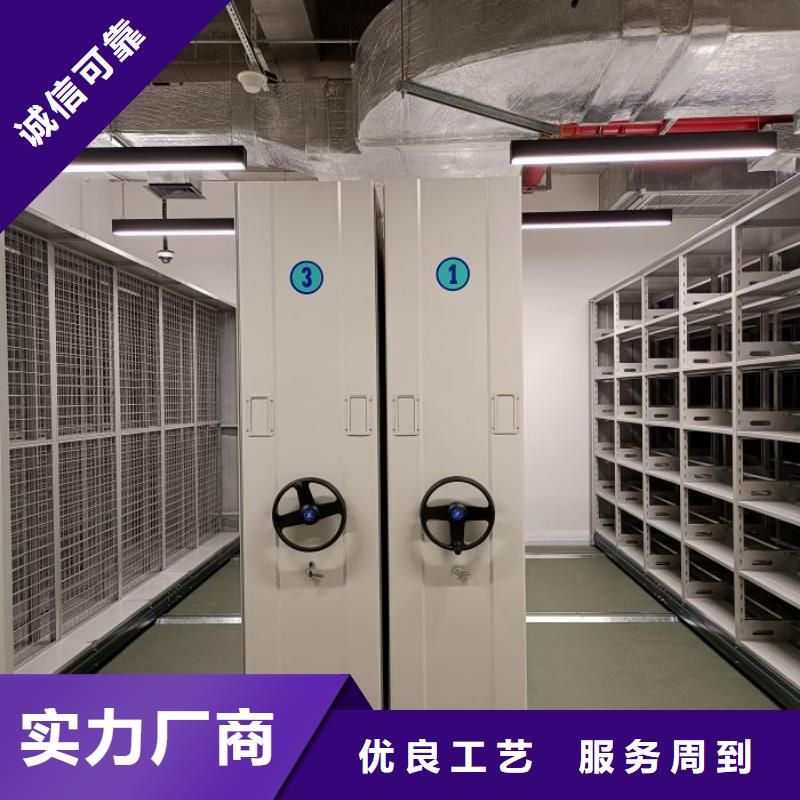 谢谢惠顾【泽信】卷宗档案密集架