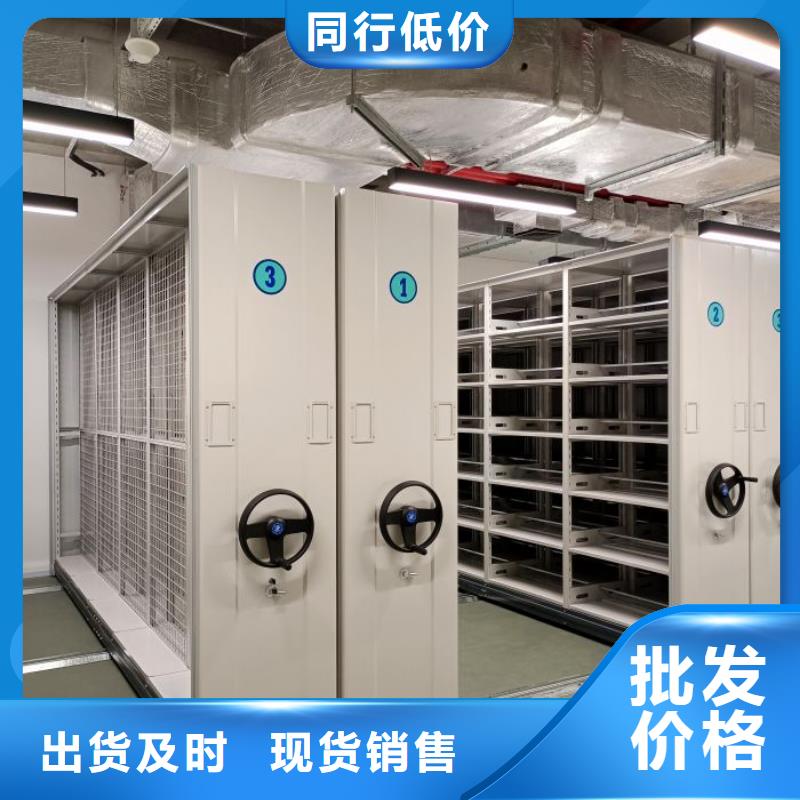 如何联系【泽信】资料库密集柜